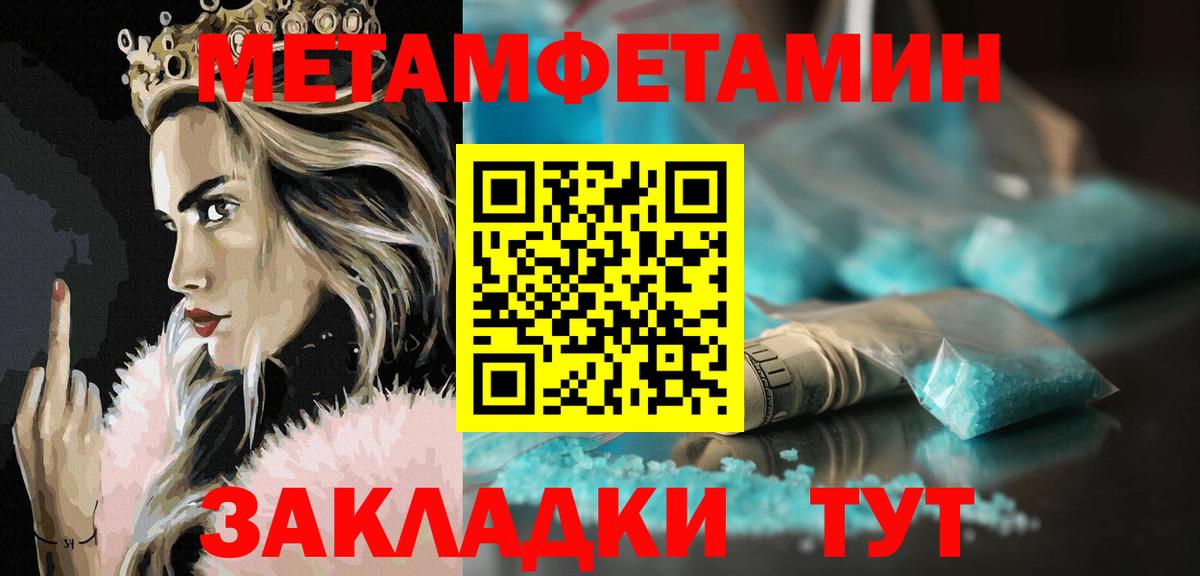 Амфетамин Premium Свободный