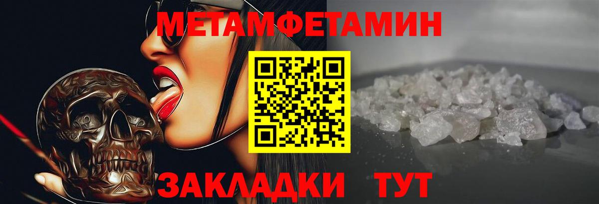 Амфетамин  Вход с VPN  Amphetamine  Свободный  Амфетамин Розовый 