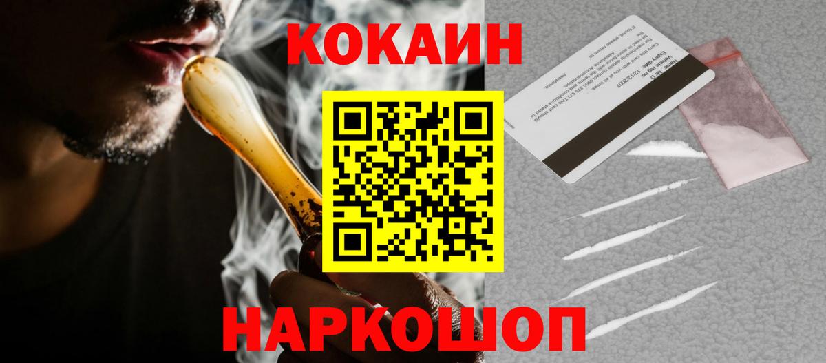 Cocaine Columbia Свободный