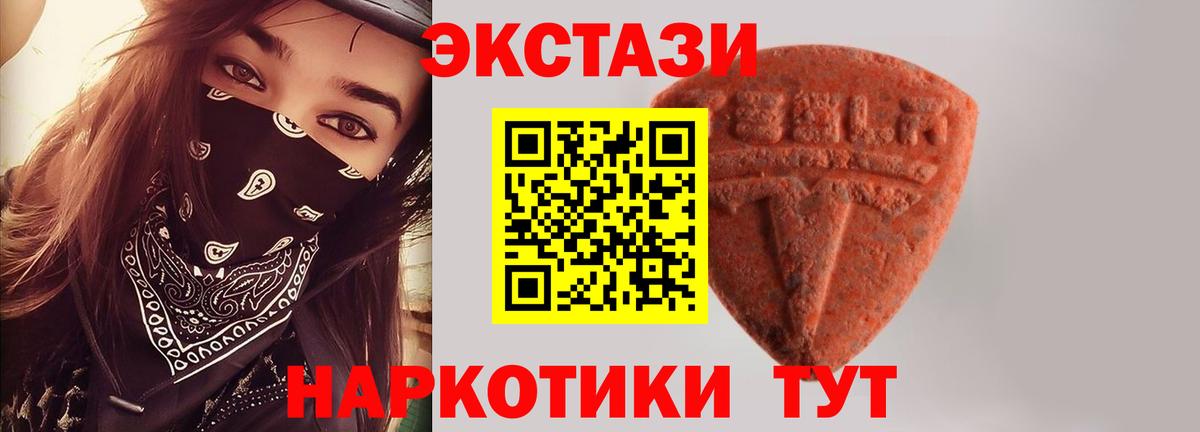 Экстази mix Свободный