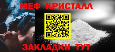 ALPHA-PVP Будённовск