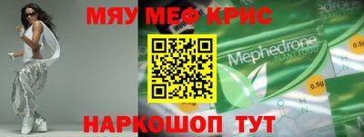 ALPHA-PVP Будённовск