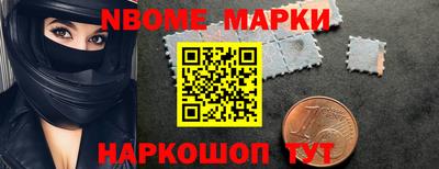 ALPHA-PVP Будённовск