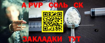 ешки Бузулук