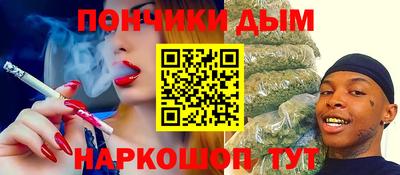 ПСИЛОЦИБИНОВЫЕ ГРИБЫ Бугуруслан