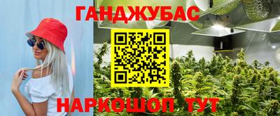 ПСИЛОЦИБИНОВЫЕ ГРИБЫ Бугуруслан