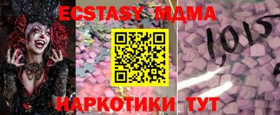ПСИЛОЦИБИНОВЫЕ ГРИБЫ Бугуруслан