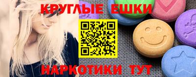 ALPHA-PVP Будённовск
