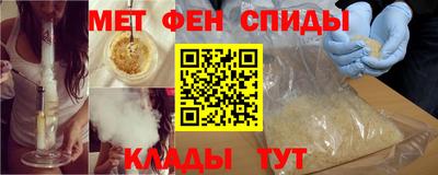 ALPHA-PVP Будённовск