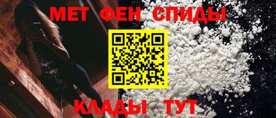 ALPHA-PVP Будённовск