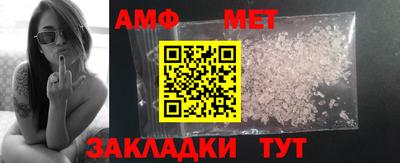ALPHA-PVP Будённовск