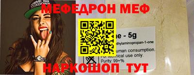 ешки Бузулук