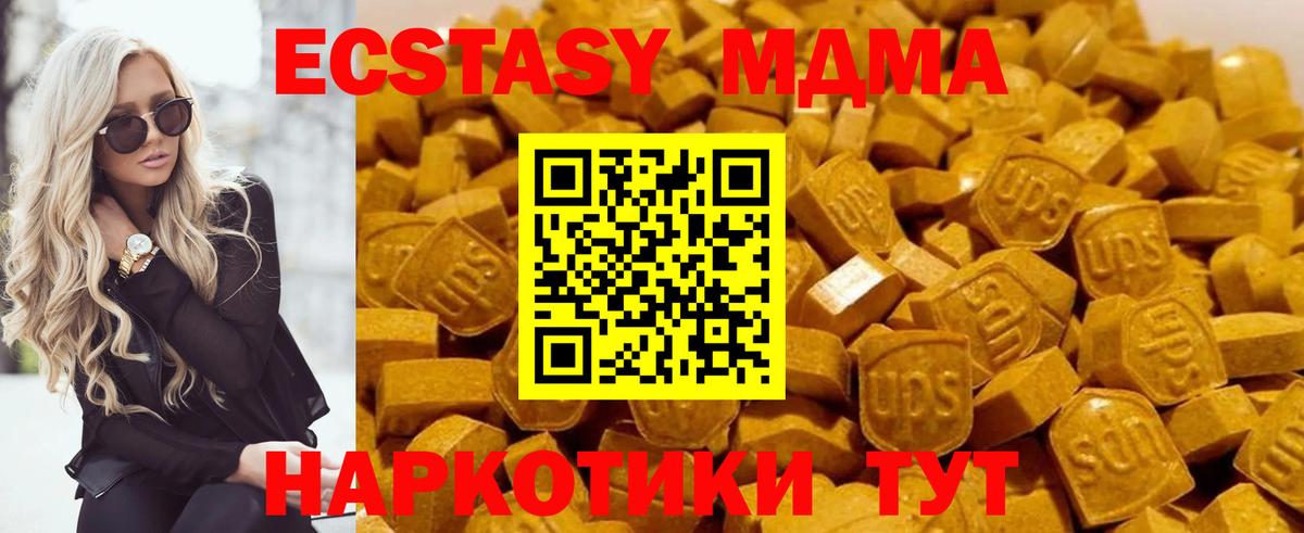 MDMA Molly Свободный
