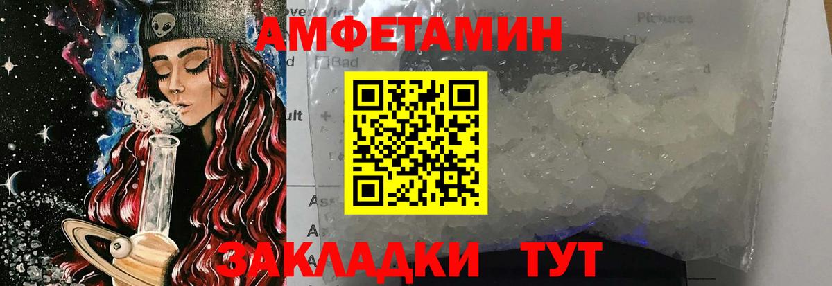 МЕТАМФЕТАМИН Methamphetamine Свободный