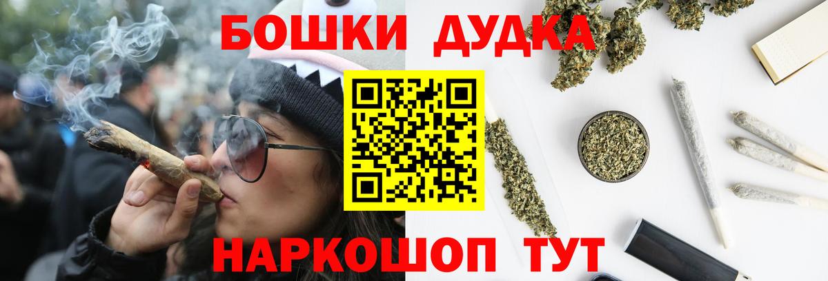 Бошки марихуана Bruce Banner  Вход с VPN  Свободный  Марихуана семена 